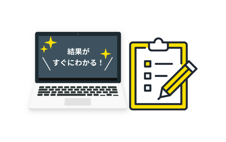 「1分で診断完了！補助金診断」